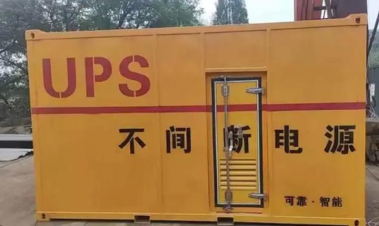 渝北UPS电源（Uninterruptible Power Supply）的作用？